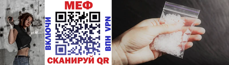 Как найти наркотики Черепаново ГАШИШ Амфетамин Меф мяу мяу