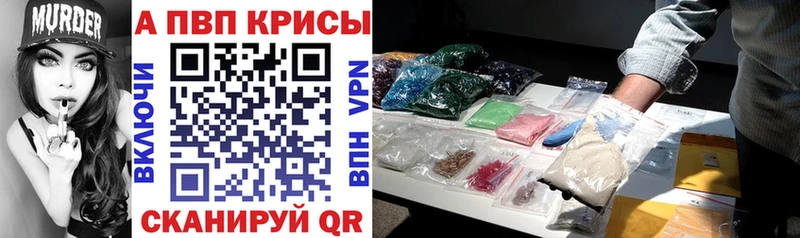 купить   Черепаново  кракен маркетплейс  A PVP VHQ 