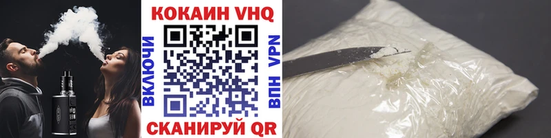 Кокаин Эквадор  площадка как зайти  Черепаново 