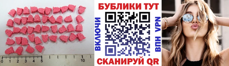 купить наркотик  Черепаново  Ecstasy круглые 
