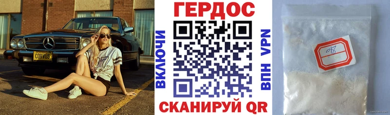 Героин VHQ  Черепаново 