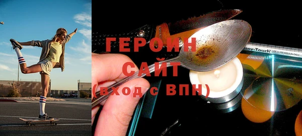 бошки Абдулино