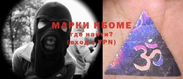 бошки Абдулино
