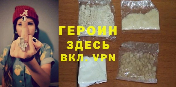 бошки Абдулино