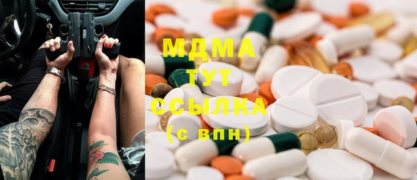 экстази Абаза