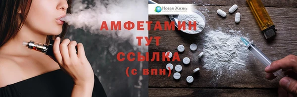 ALPHA PVP Абинск