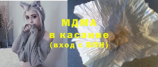 экстази Абаза