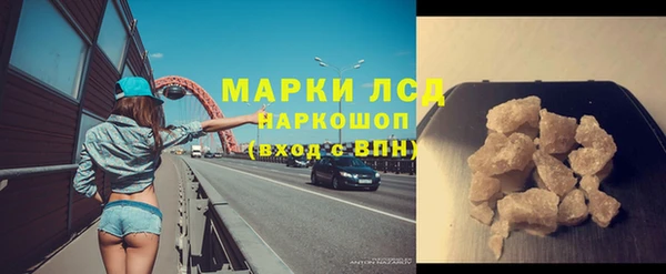 экстази Абаза