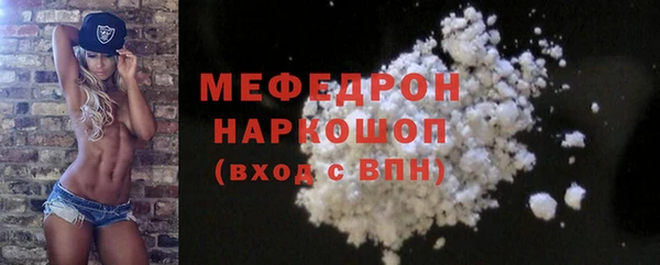 бошки Абдулино