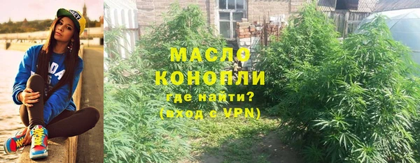 бошки Абдулино