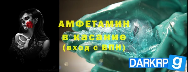 экстази Абаза