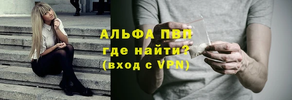 экстази Абаза