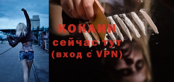 ALPHA PVP Абинск