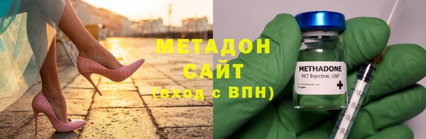 экстази Абаза