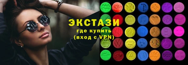 ALPHA PVP Абинск