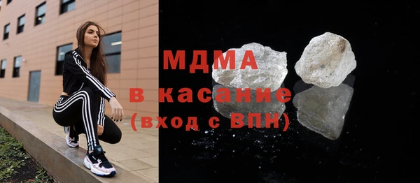 бошки Абдулино