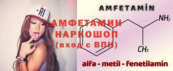 экстази Абаза