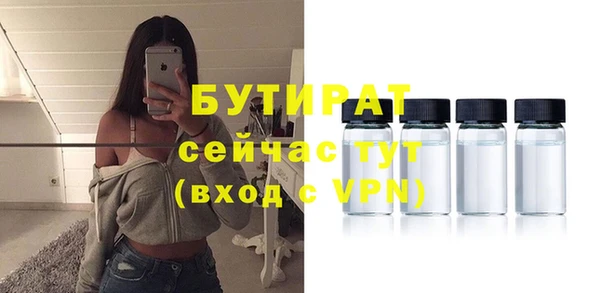 бошки Абдулино