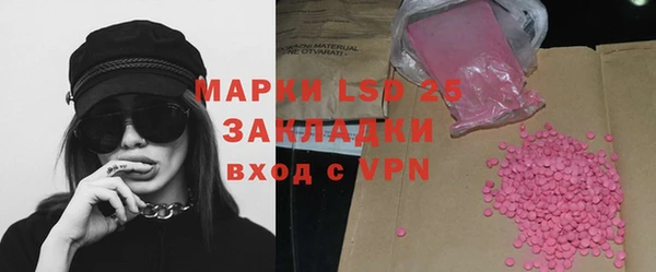 экстази Абаза