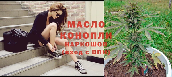 экстази Абаза