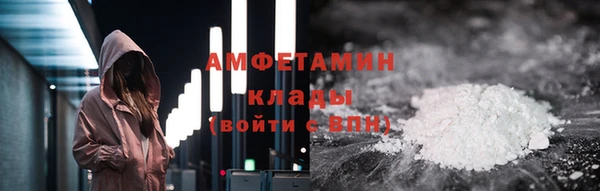 экстази Абаза