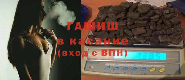 ALPHA PVP Абинск