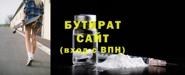 ALPHA PVP Абинск