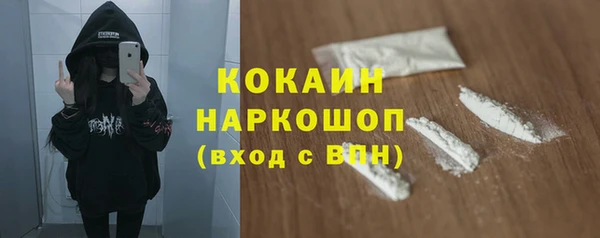 ALPHA PVP Абинск