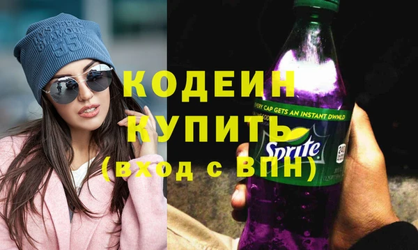 экстази Абаза