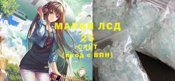 экстази Абаза