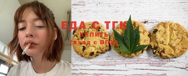 экстази Абаза