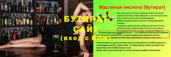 бошки Абдулино