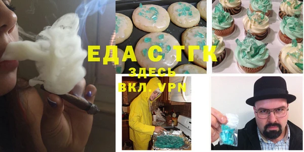 экстази Абаза