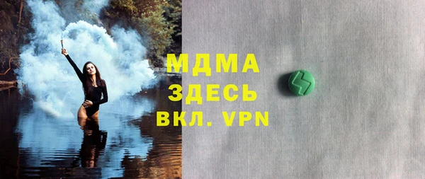 ALPHA PVP Абинск