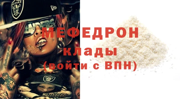 экстази Абаза
