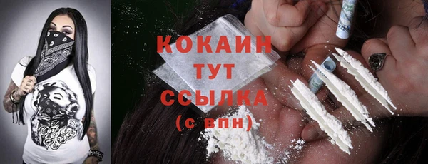 бошки Абдулино