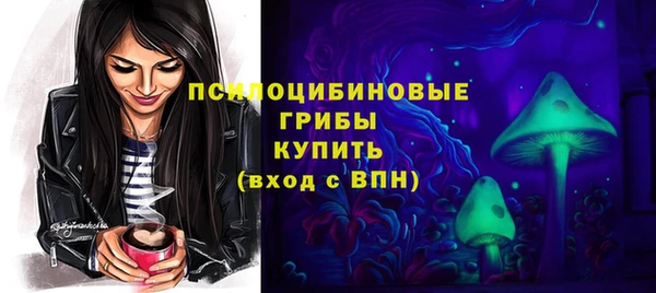 ALPHA PVP Абинск