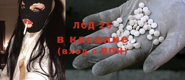 бошки Абдулино