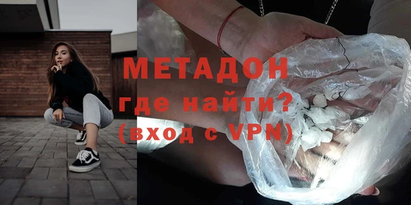 бошки Абдулино