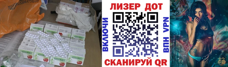 Лсд 25 экстази кислота  Черепаново 