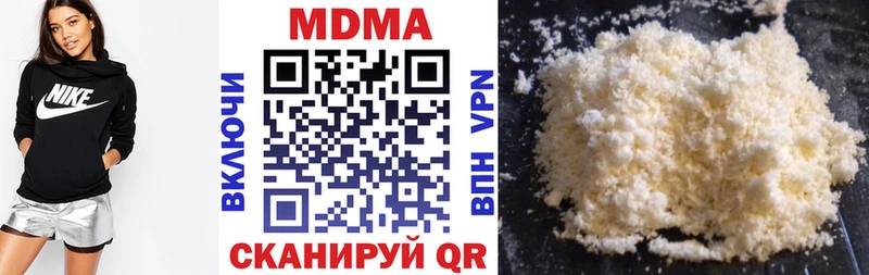 даркнет сайт  Черепаново  МДМА crystal 