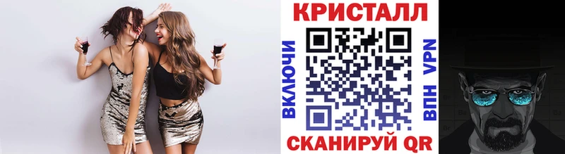 Первитин винт Черепаново