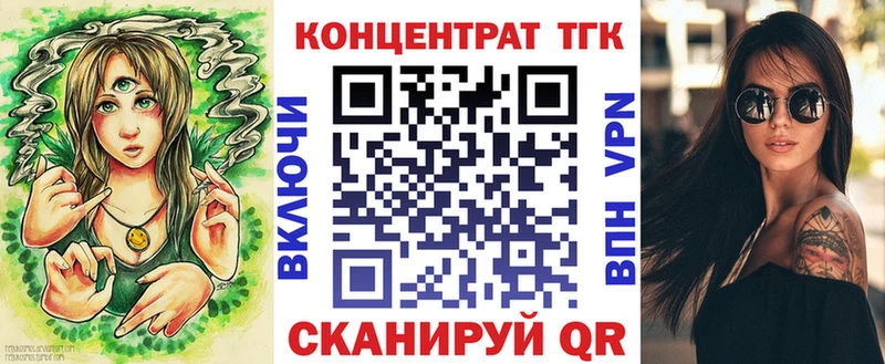 Дистиллят ТГК жижа  наркота  Черепаново 