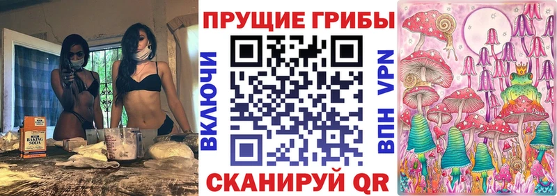 Галлюциногенные грибы GOLDEN TEACHER Черепаново