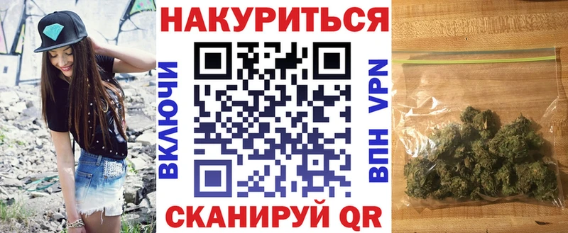Каннабис LSD WEED  как найти закладки  ОМГ ОМГ онион  Черепаново 